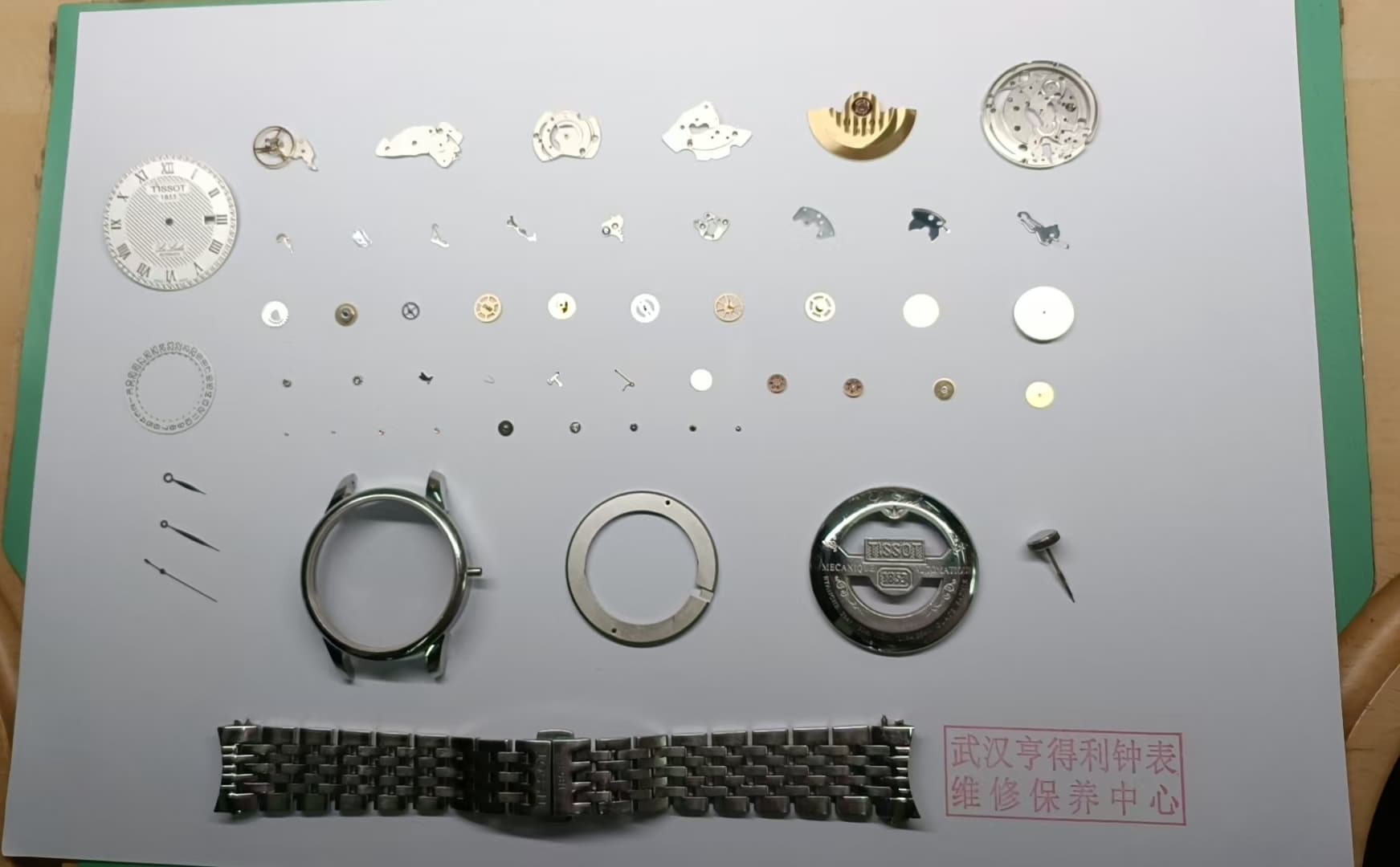 2026.6.13 武汉市武昌区顾客天梭自动机械表进水后误差大容易停 机芯除锈检修保养