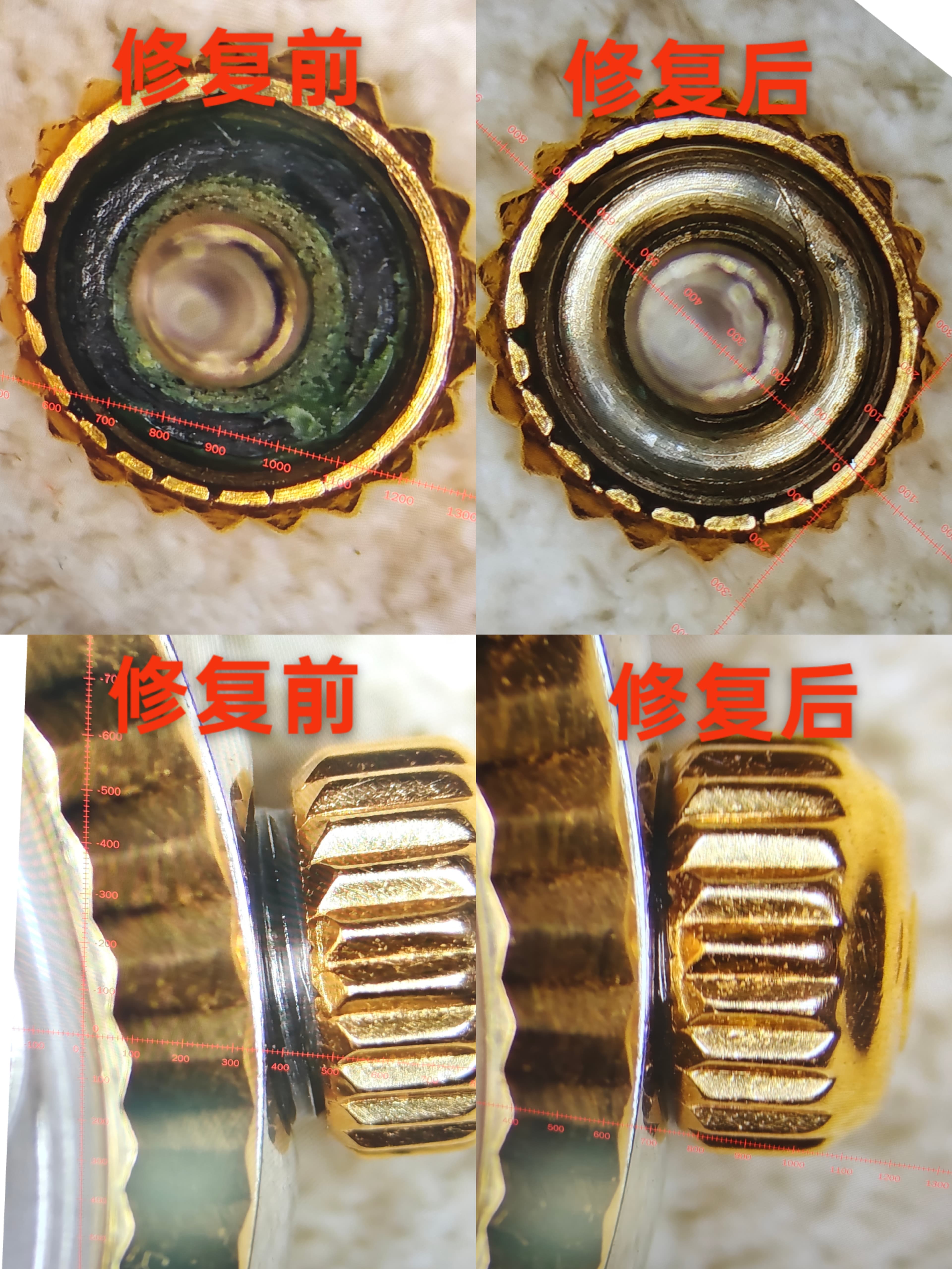 帝舵机械表金把头螺纹滑丝修复前后显微对比