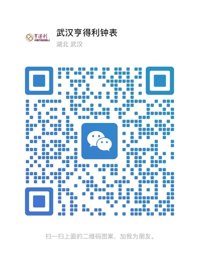武广店微信二维码