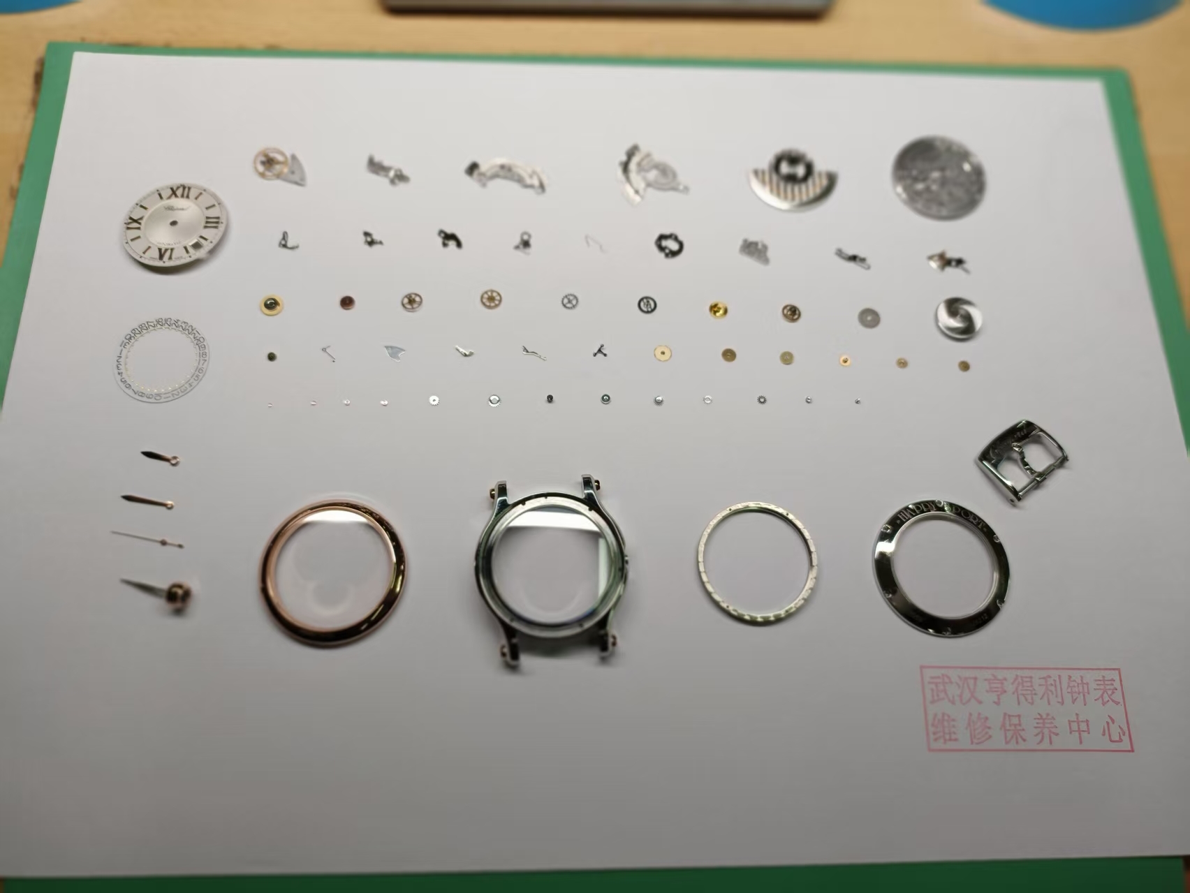 2026.5.29 修表日记:武汉市武昌区顾客肖邦快乐钻石女士机械表把头脱落发条夹板磨伤检修保养|武汉亨得利钟表店